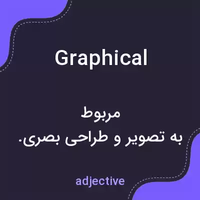 معنی graphical به فارسی معنی graphical به فارسی