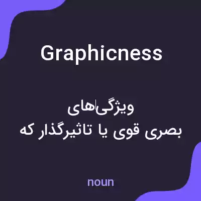 معنی graphicness به فارسی معنی graphicness به فارسی