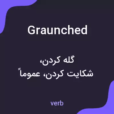 معنی graunched به فارسی معنی graunched به فارسی