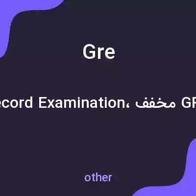 معنی gre به فارسی معنی gre به فارسی