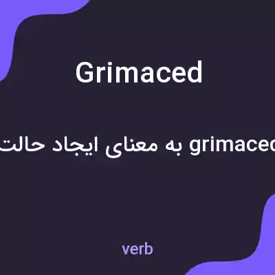 معنی grimaced به فارسی معنی grimaced به فارسی