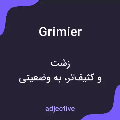 معنی grimier به فارسی معنی grimier به فارسی