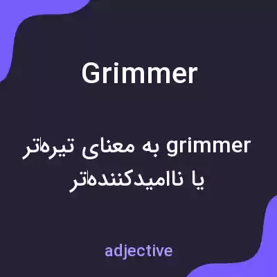 معنی grimmer به فارسی معنی grimmer به فارسی