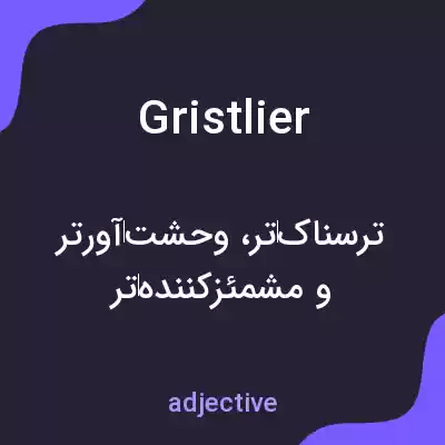 معنی gristlier به فارسی