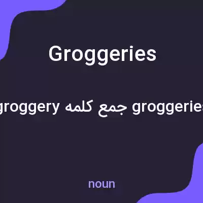 معنی groggeries به فارسی