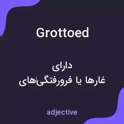 معنی grottoed به فارسی معنی grottoed به فارسی