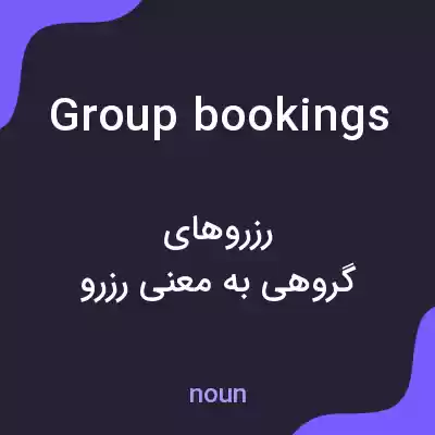 معنی group bookings به فارسی معنی group bookings به فارسی