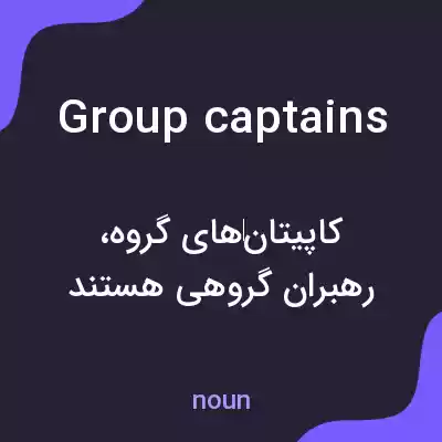 معنی group captains به فارسی معنی group captains به فارسی