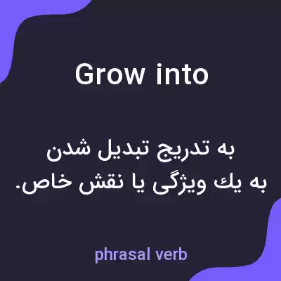 معنی grow into به فارسی معنی grow into به فارسی