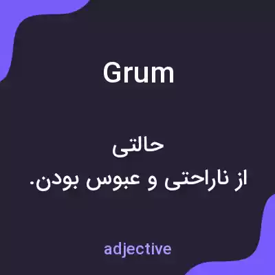 معنی grum به فارسی معنی grum به فارسی