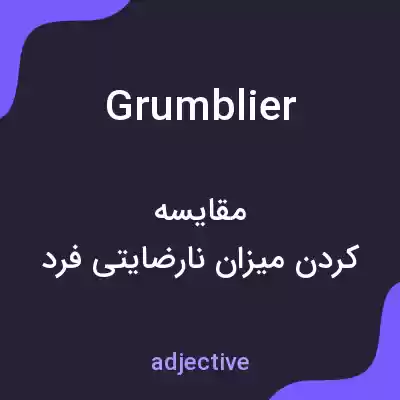 معنی grumblier به فارسی