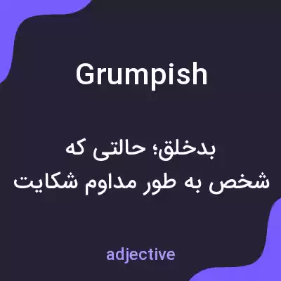 معنی grumpish به فارسی