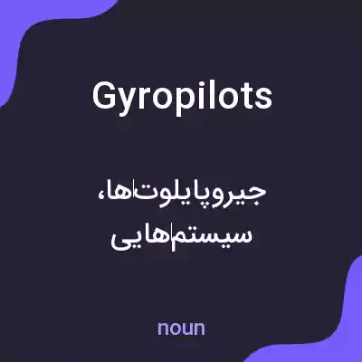 معنی gyropilots به فارسی معنی gyropilots به فارسی
