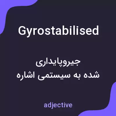 معنی gyrostabilised به فارسی معنی gyrostabilised به فارسی