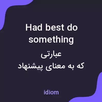 معنی had best do something به فارسی معنی had best do something به فارسی