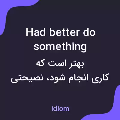 معنی had better do something به فارسی معنی had better do something به فارسی