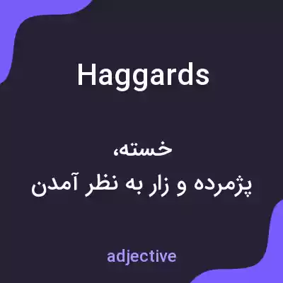 معنی haggards به فارسی معنی haggards به فارسی