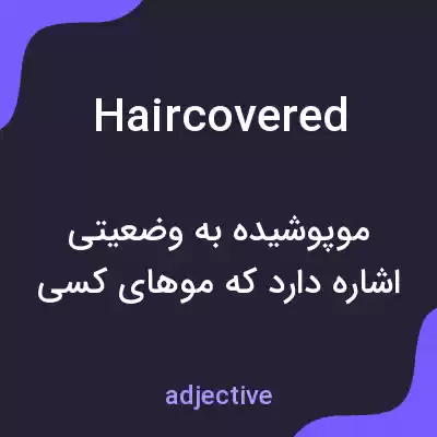 معنی haircovered به فارسی معنی haircovered به فارسی