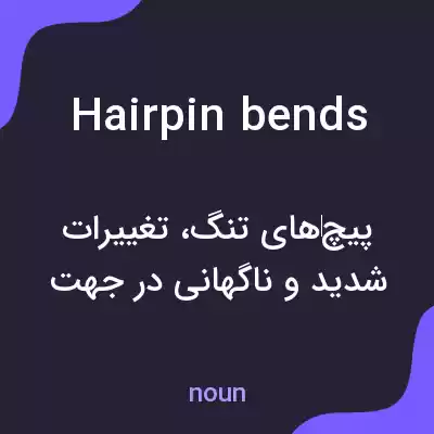 معنی hairpin bends به فارسی معنی hairpin bends به فارسی