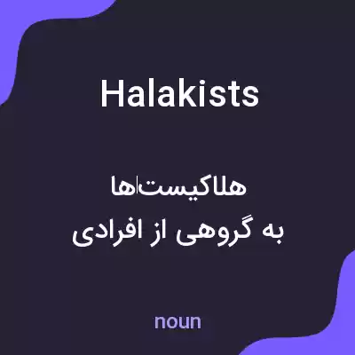 معنی halakists به فارسی معنی halakists به فارسی