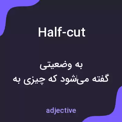 معنی half-cut به فارسی معنی half-cut به فارسی