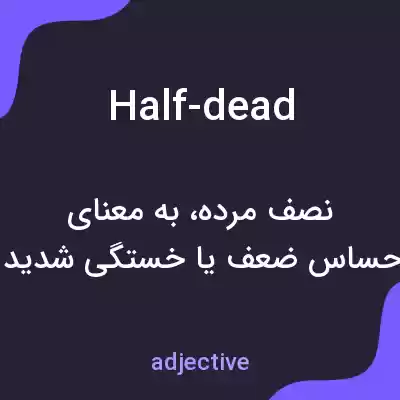 معنی half-dead به فارسی معنی half-dead به فارسی