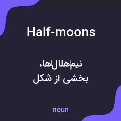معنی half-moons به فارسی