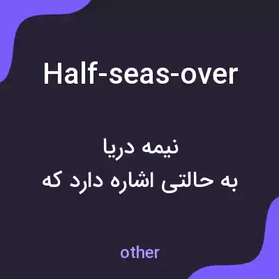 معنی half-seas-over به فارسی معنی half-seas-over به فارسی