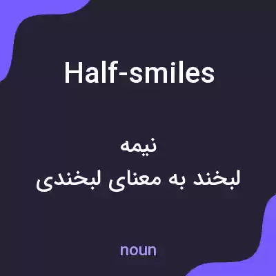 معنی half-smiles به فارسی معنی half-smiles به فارسی