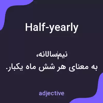 معنی half-yearly به فارسی معنی half-yearly به فارسی