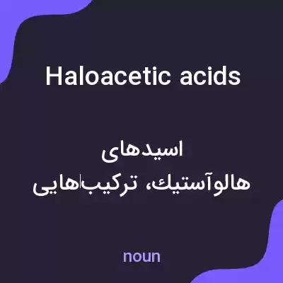معنی haloacetic acids به فارسی معنی haloacetic acids به فارسی