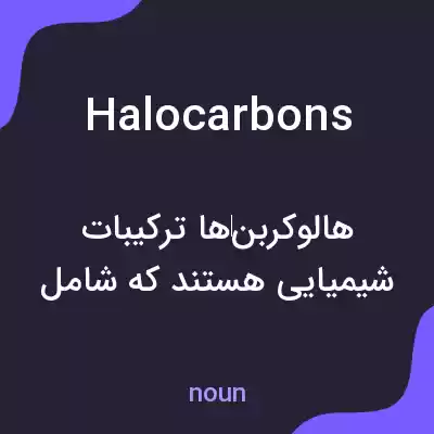 معنی halocarbons به فارسی معنی halocarbons به فارسی