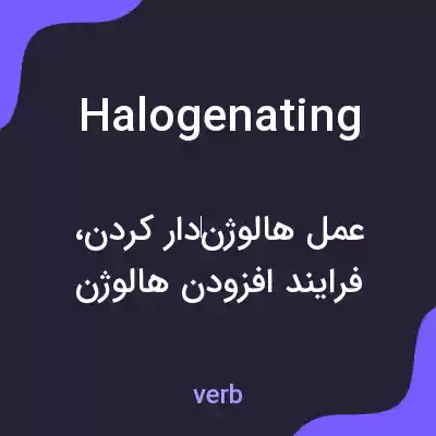 معنی halogenating به فارسی معنی halogenating به فارسی