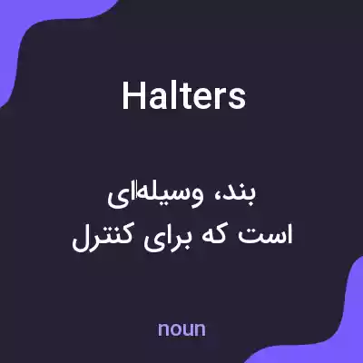 معنی halters به فارسی معنی halters به فارسی