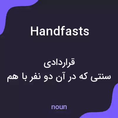 معنی handfasts به فارسی معنی handfasts به فارسی