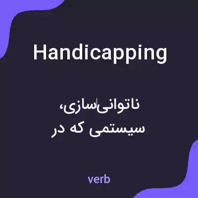 معنی handicapping به فارسی معنی handicapping به فارسی