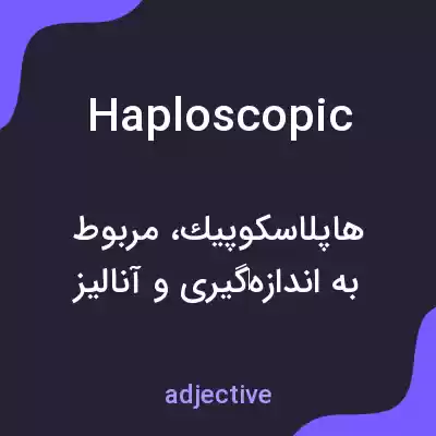 معنی haploscopic به فارسی معنی haploscopic به فارسی