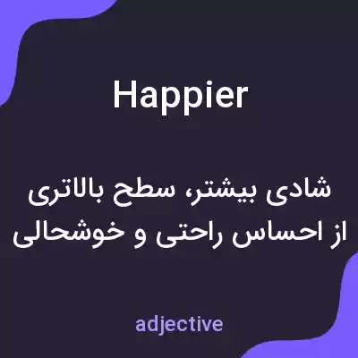 معنی happier به فارسی معنی happier به فارسی