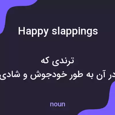 معنی happy slappings به فارسی معنی happy slappings به فارسی