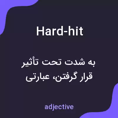 معنی hard-hit به فارسی معنی hard-hit به فارسی