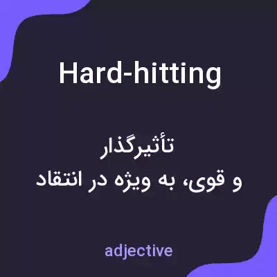 معنی hard-hitting به فارسی معنی hard-hitting به فارسی