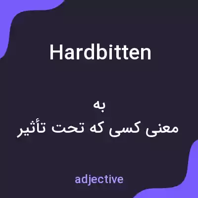 معنی hardbitten به فارسی معنی hardbitten به فارسی
