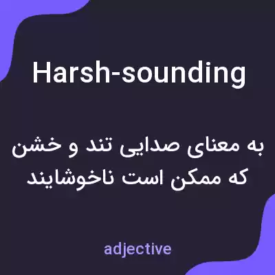معنی harsh-sounding به فارسی معنی harsh-sounding به فارسی