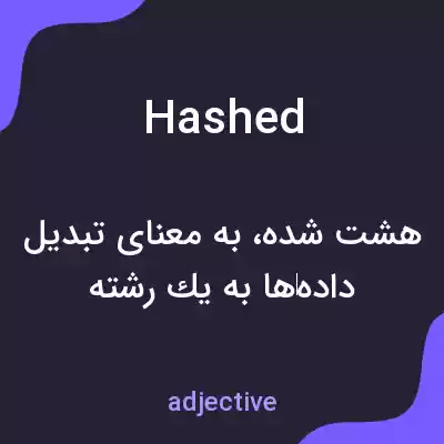 معنی hashed به فارسی معنی hashed به فارسی