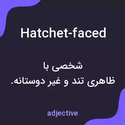 معنی hatchet-faced به فارسی