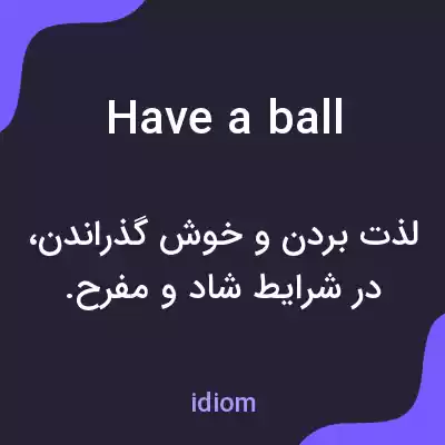 معنی have a ball به فارسی معنی have a ball به فارسی