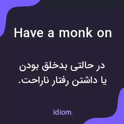 معنی have a monk on به فارسی معنی have a monk on به فارسی