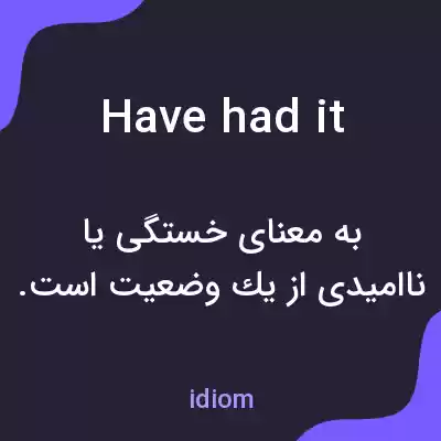 معنی have had it به فارسی معنی have had it به فارسی