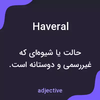 معنی haveral به فارسی معنی haveral به فارسی