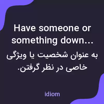 معنی have someone or something down as به فارسی معنی have someone or something down as به فارسی